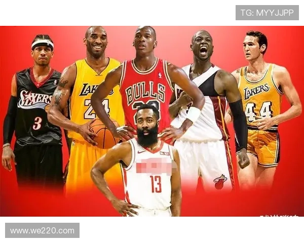 哈登与乔丹科比韦德并肩而立唯一缺失的就是总冠军荣耀